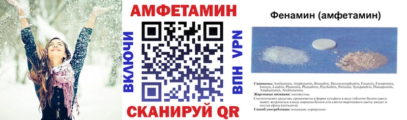 Купить закладки  Сарапул  АМФЕТАМИН 97% 
