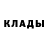 Кодеин Purple Drank Shakhmurat Madjitov