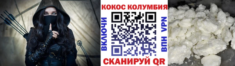 КОКАИН FishScale  Купить  Сарапул 
