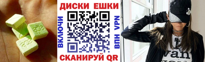 Экстази 99%  Купить закладки  Сарапул 