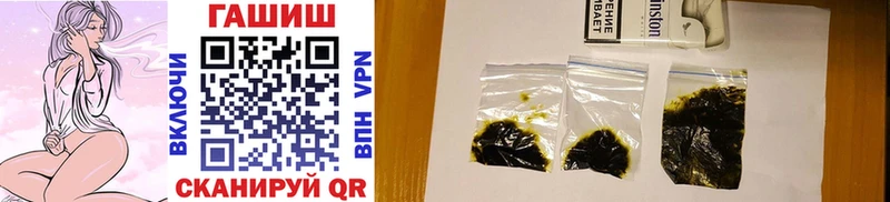 ГАШИШ VHQ Сарапул