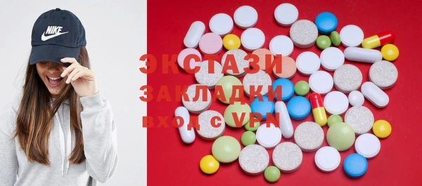 spice Ладушкин