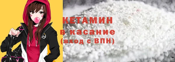 spice Ладушкин