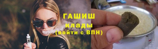 spice Ладушкин