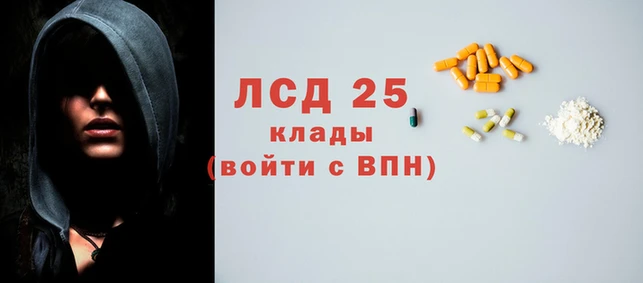 spice Ладушкин