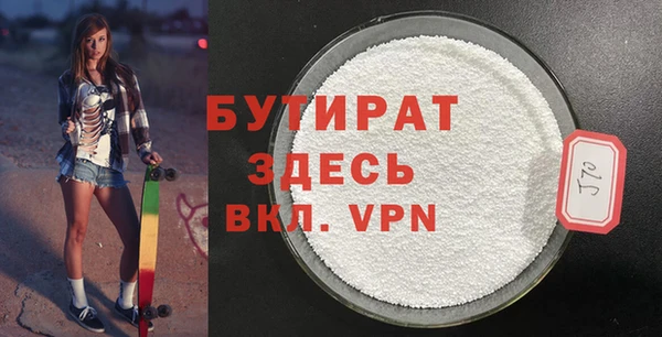 spice Ладушкин