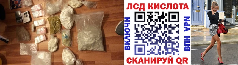LSD-25 экстази ecstasy  Купить где  Сарапул 
