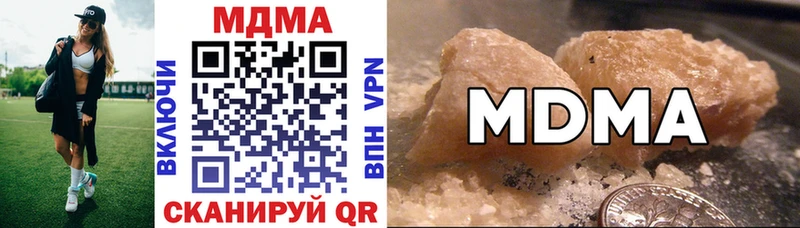MDMA crystal  Купить  Сарапул 