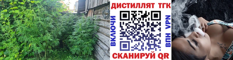 Дистиллят ТГК вейп  Купить  Сарапул 