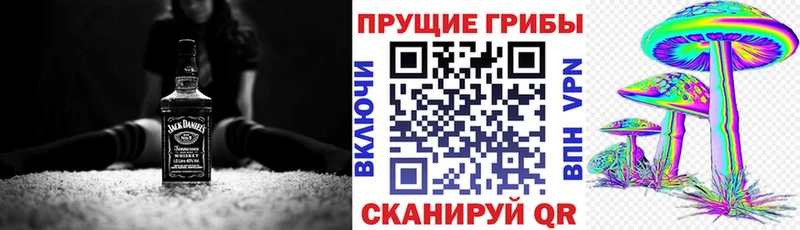 Галлюциногенные грибы ЛСД Сарапул